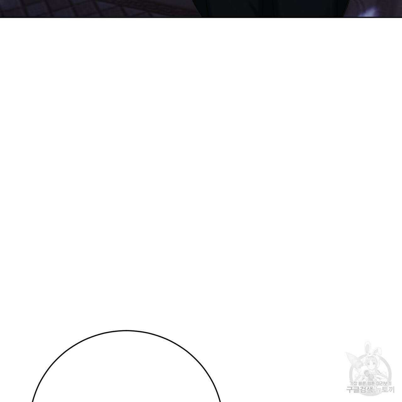 두 남편과의 결혼계약 8화 7