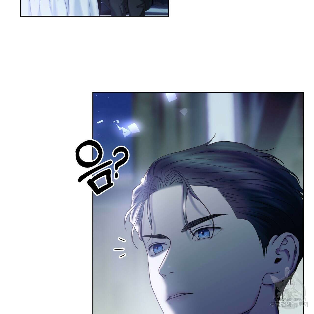 두 남편과의 결혼계약 8화 16