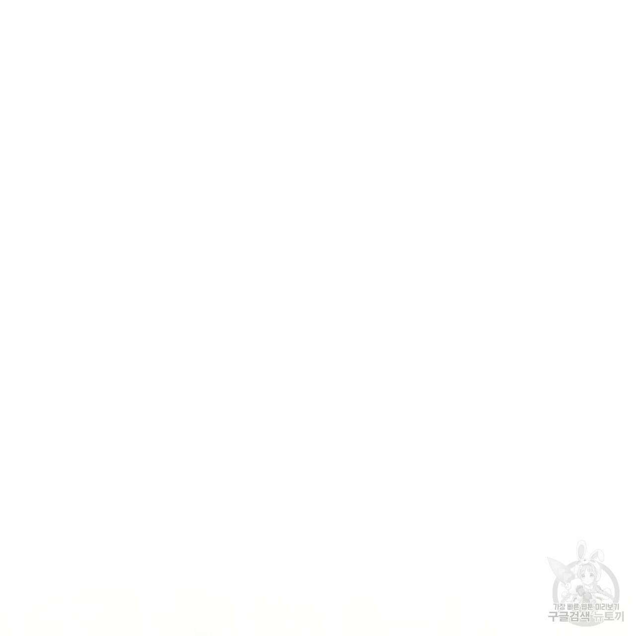 두 남편과의 결혼계약 34화 2