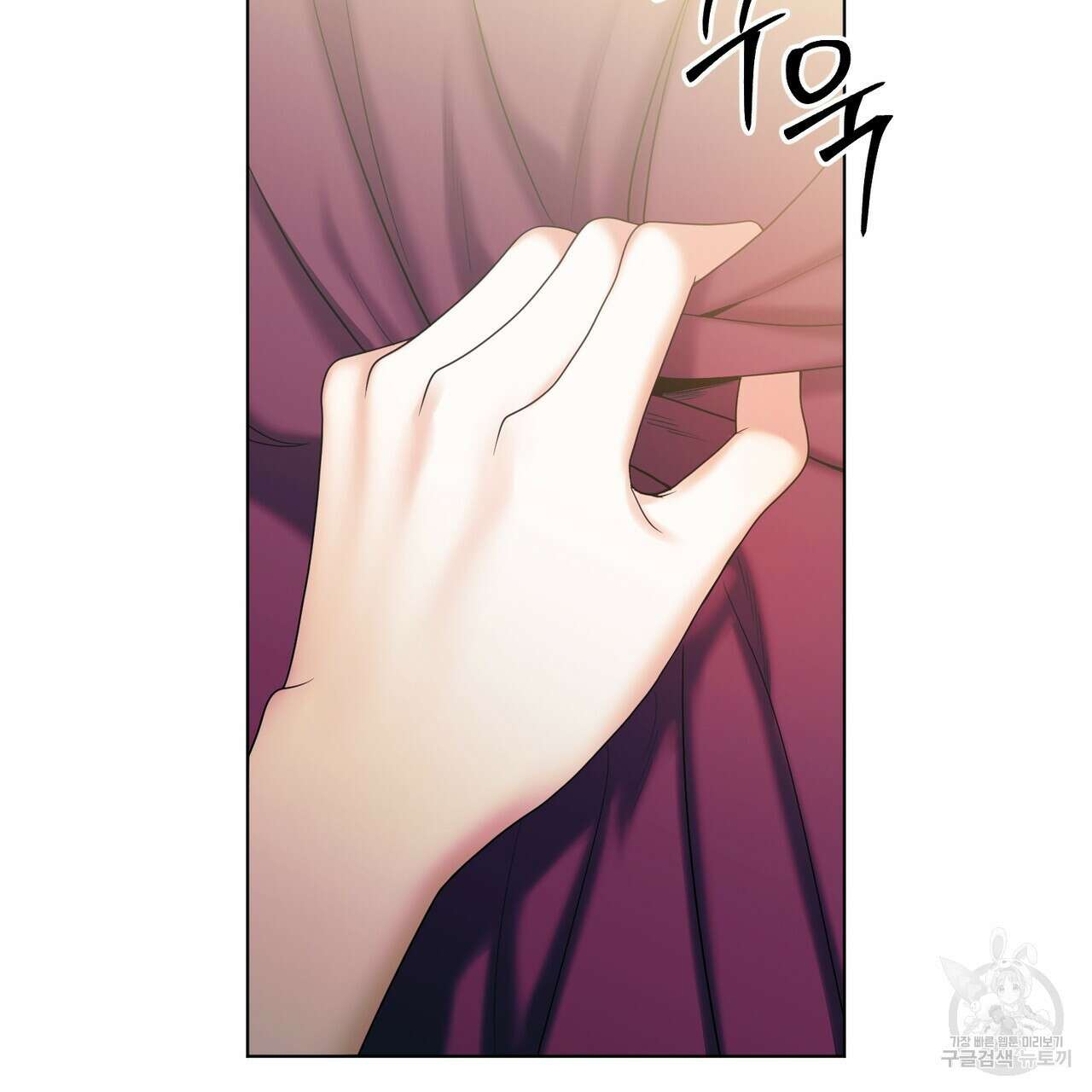 두 남편과의 결혼계약 34화 27