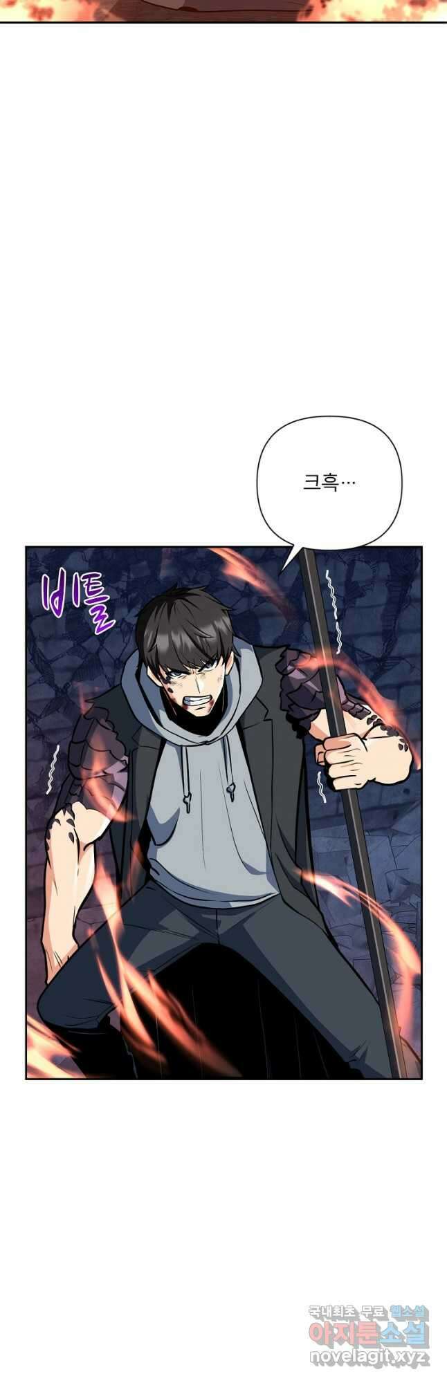 나 홀로 로그인 시즌4 7화 (172) 14