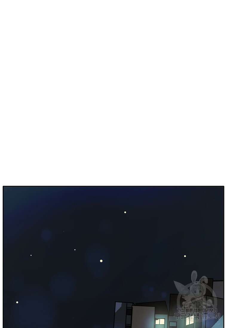 객 59화 시즌1 마침 32