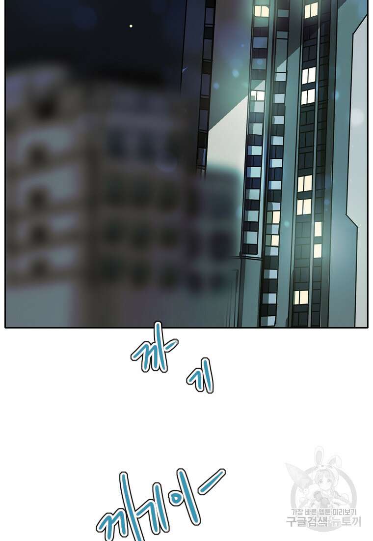 객 59화 시즌1 마침 33