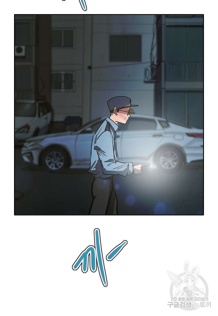 객 59화 시즌1 마침 34