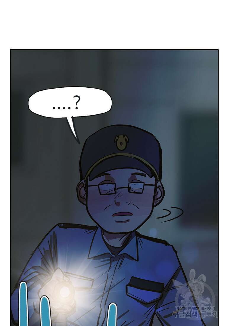 객 59화 시즌1 마침 35