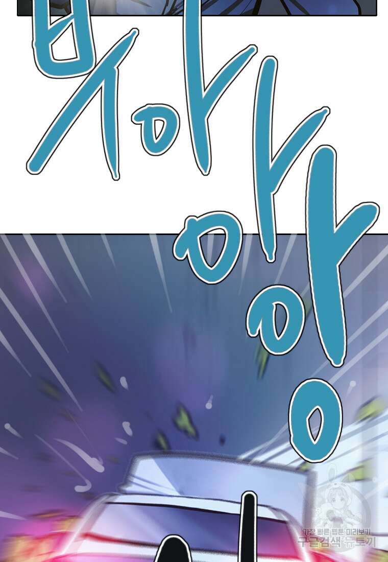 객 59화 시즌1 마침 36
