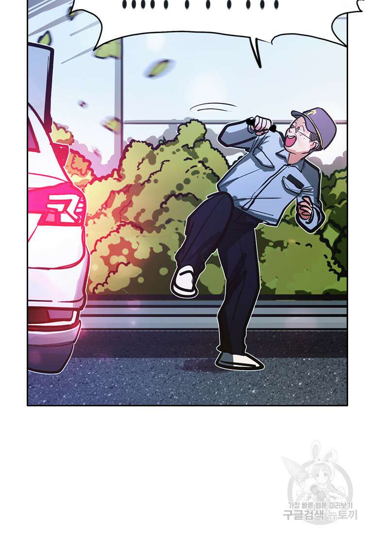 객 59화 시즌1 마침 38