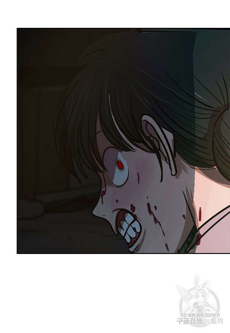 객 59화 시즌1 마침 44