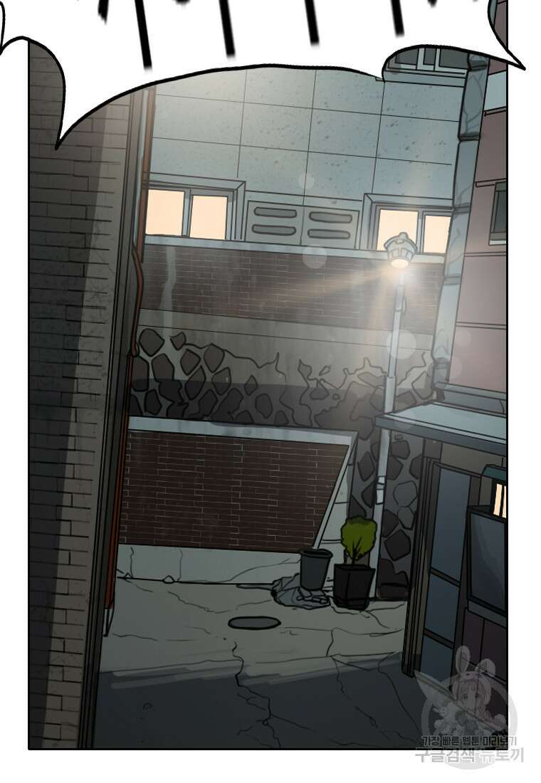 객 59화 시즌1 마침 47