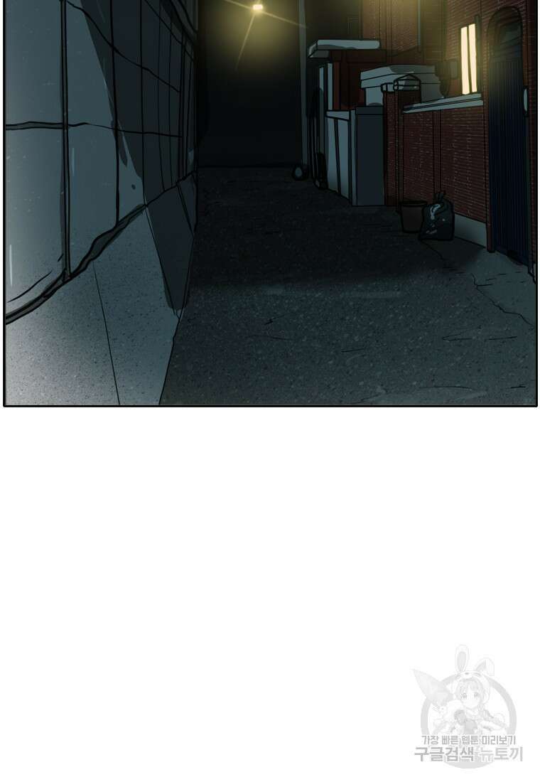 객 59화 시즌1 마침 49