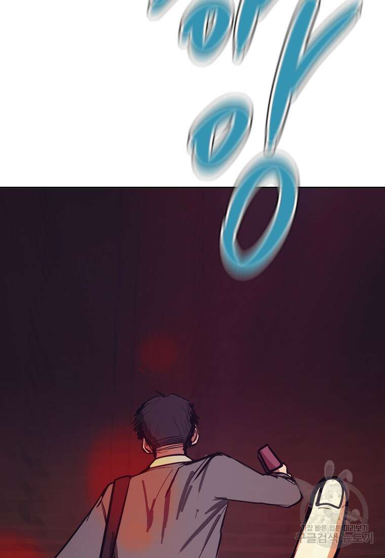 객 59화 시즌1 마침 59