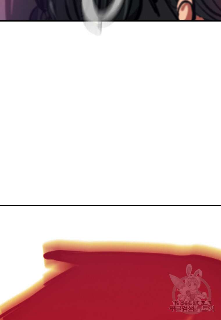 객 59화 시즌1 마침 65