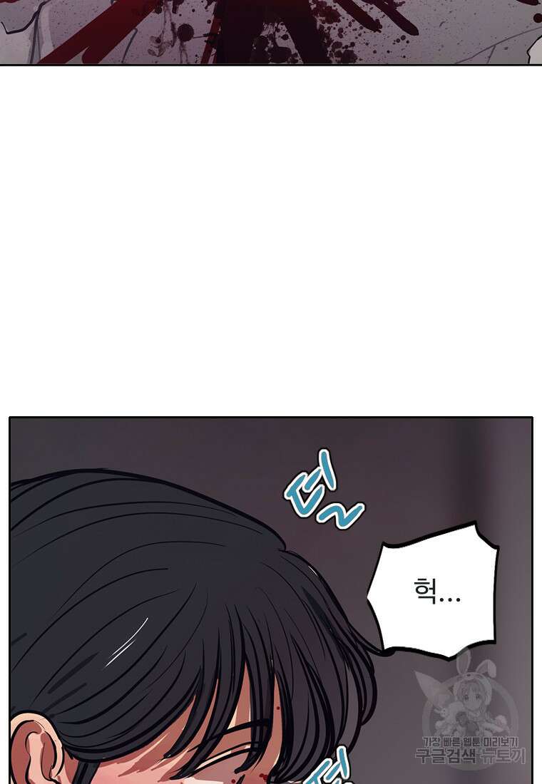 객 59화 시즌1 마침 70