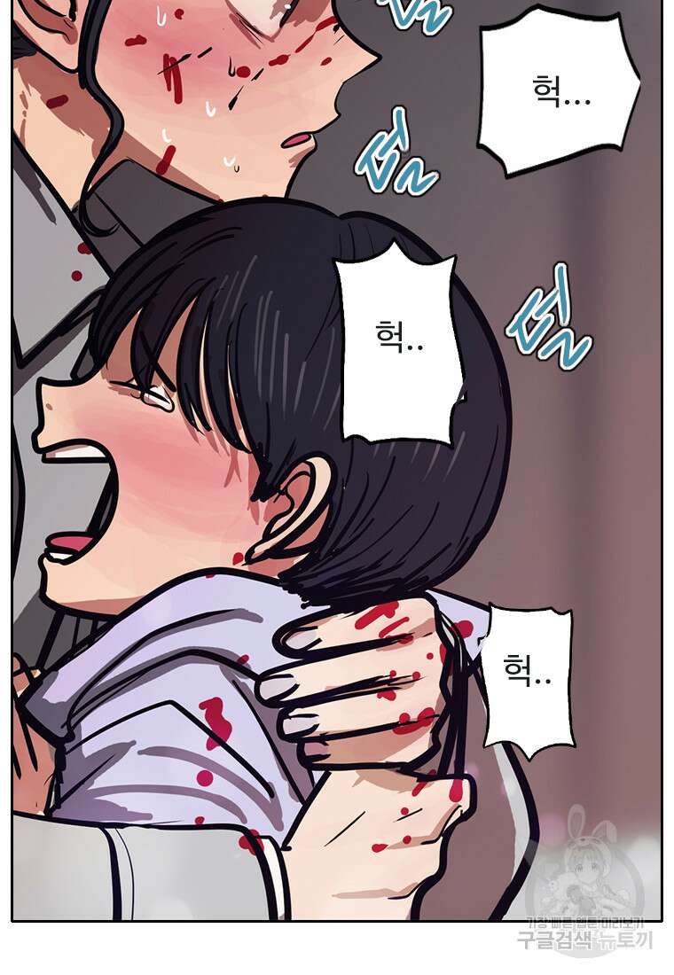 객 59화 시즌1 마침 71