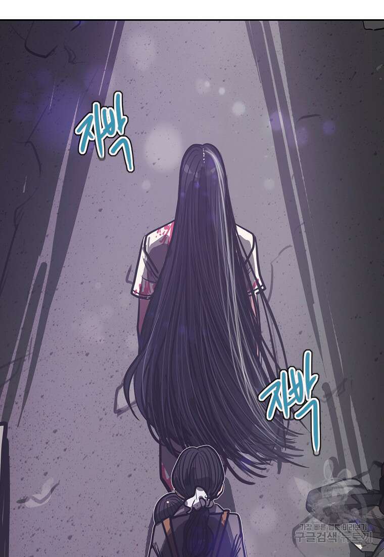 객 59화 시즌1 마침 77