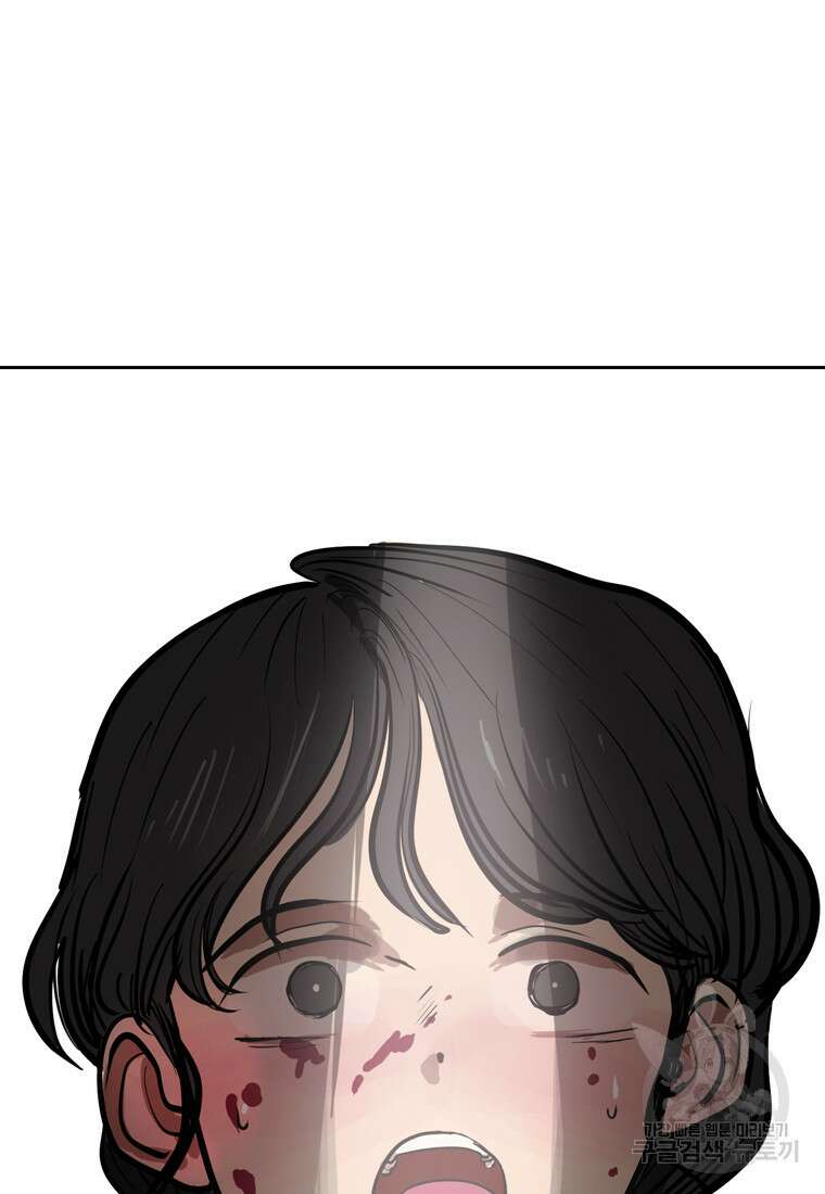 객 59화 시즌1 마침 79