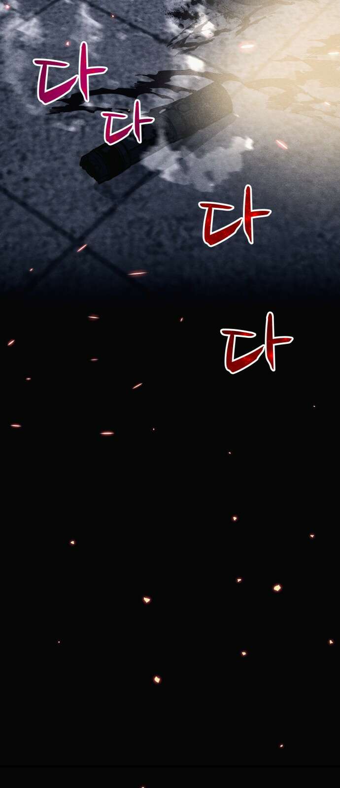 좀비X슬래셔 27화 3