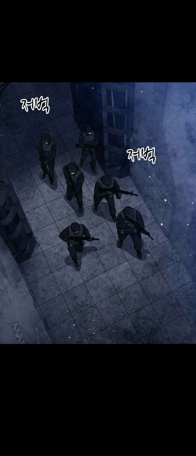 좀비X슬래셔 27화 5