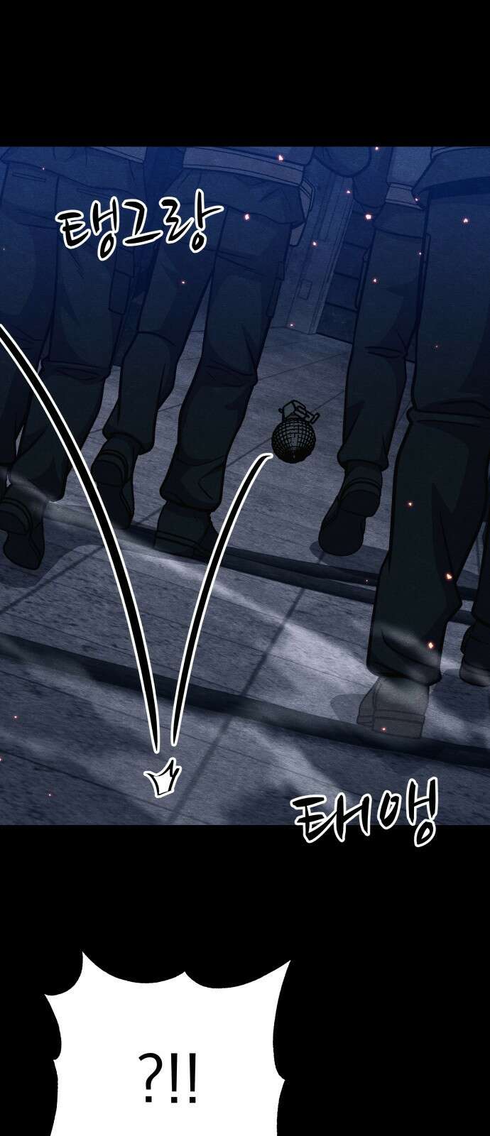 좀비X슬래셔 27화 6
