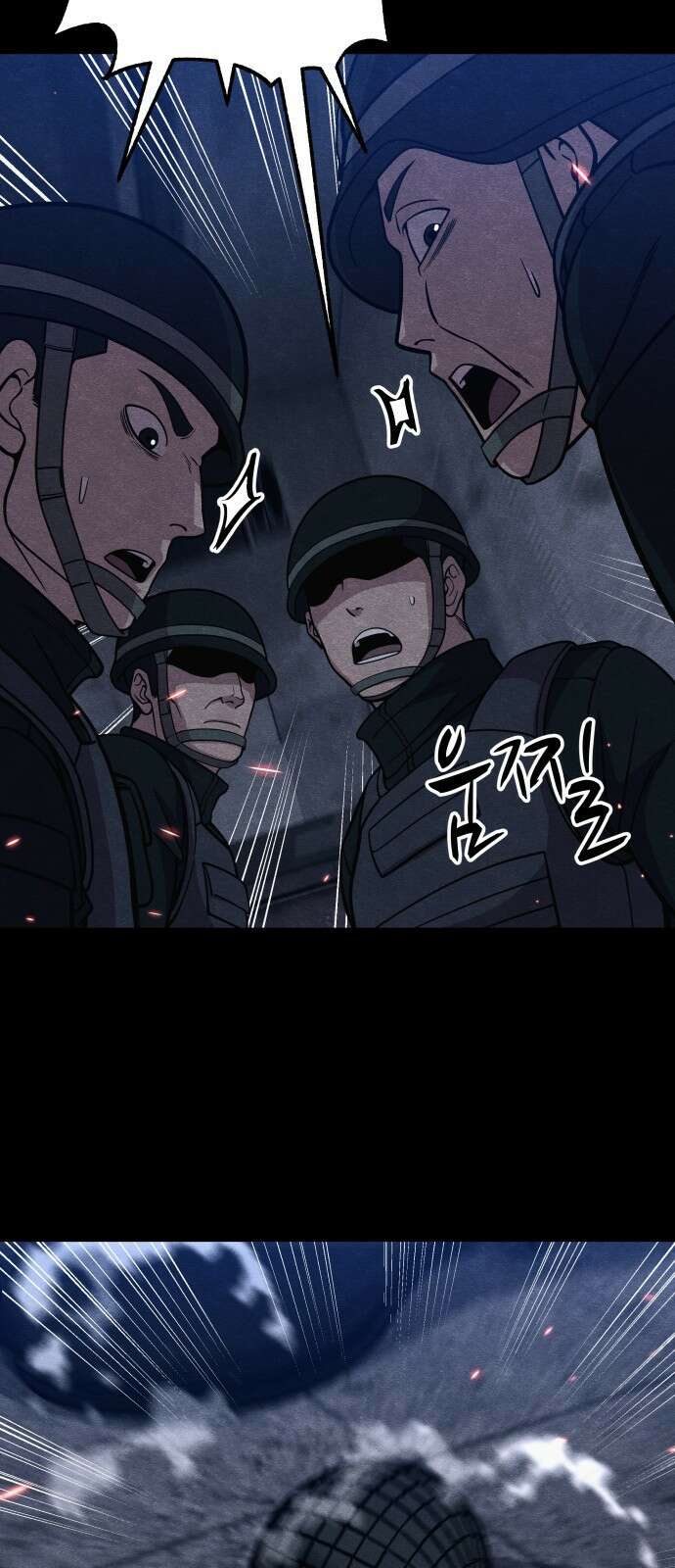 좀비X슬래셔 27화 7