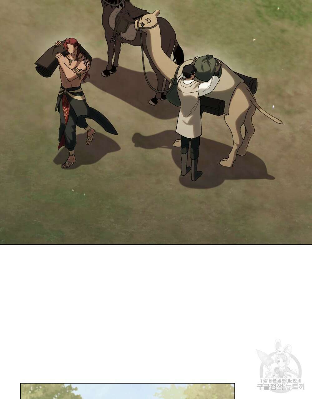 신의 눈을 가린 채 입을 맞추면 21화 48