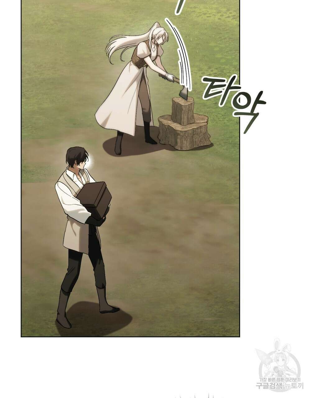 신의 눈을 가린 채 입을 맞추면 21화 65