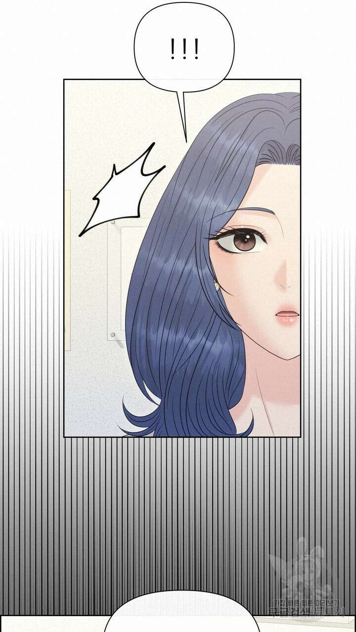 어느 알파랑 할래요? 97화 19