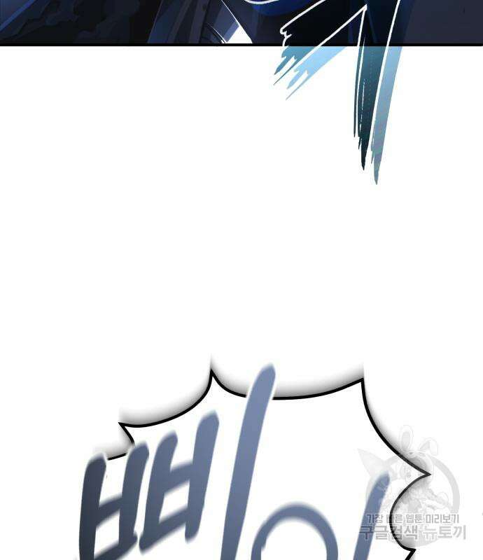 회귀자의 은퇴 라이프 13화 7