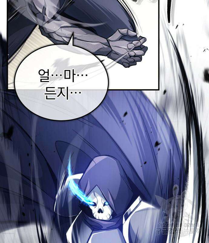 회귀자의 은퇴 라이프 13화 15