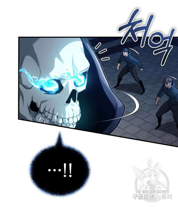 회귀자의 은퇴 라이프 13화 24
