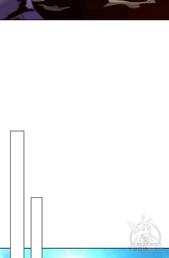현천지존 102화 5
