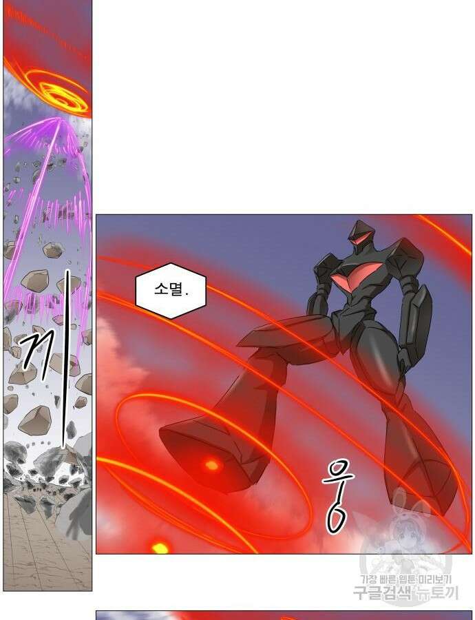 나이트런 문 2부 72화 6