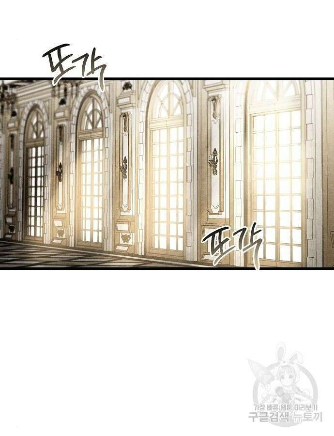 나를 미워하던 남편이 기억을 잃었다 10화 9