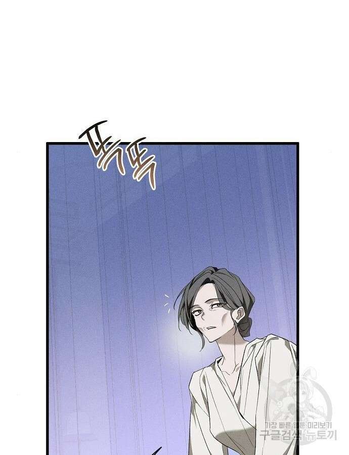 나를 미워하던 남편이 기억을 잃었다 10화 10