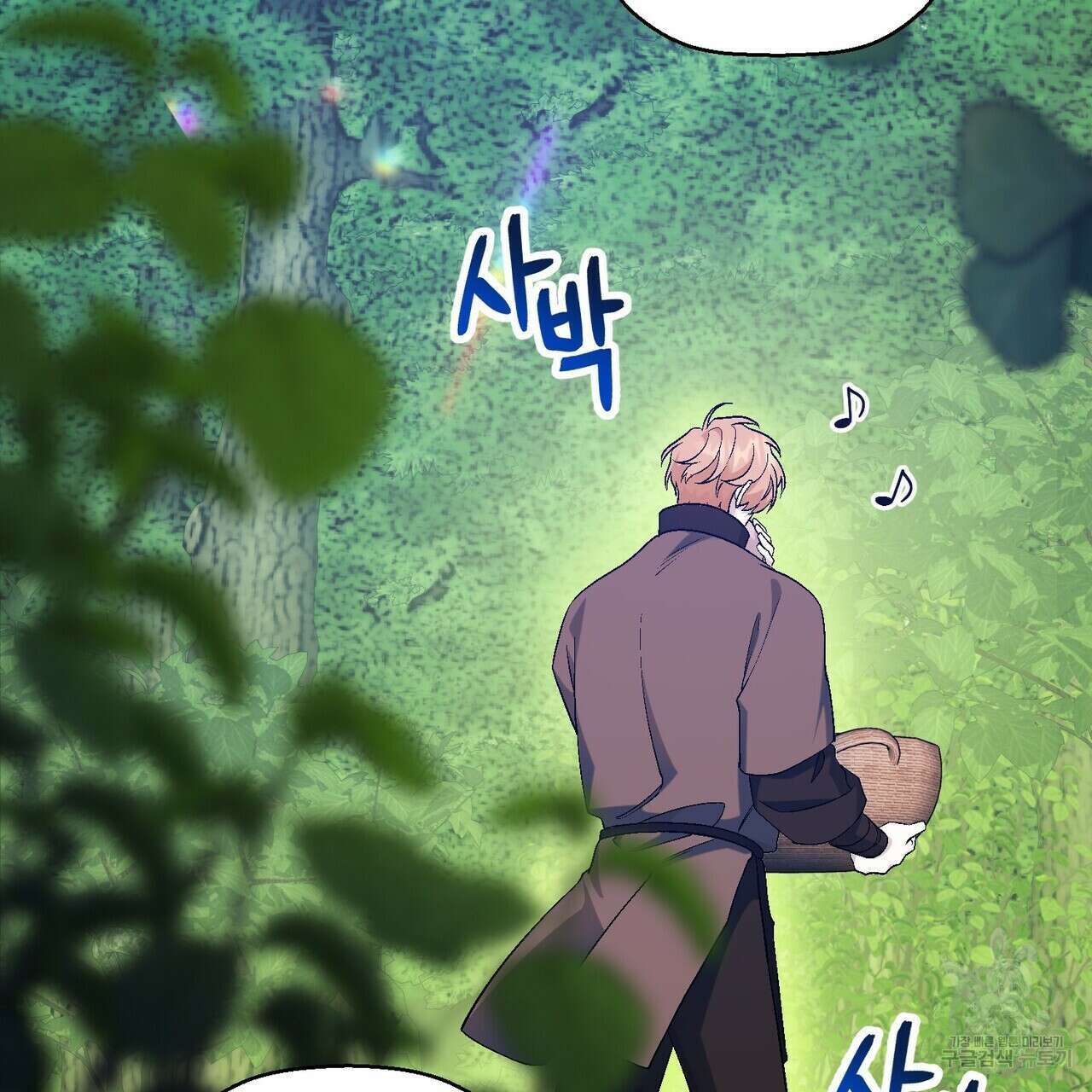 영원한 계약 80화 45
