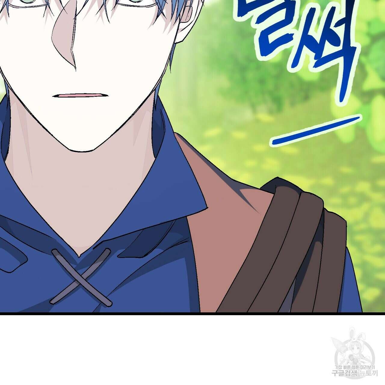 영원한 계약 80화 55