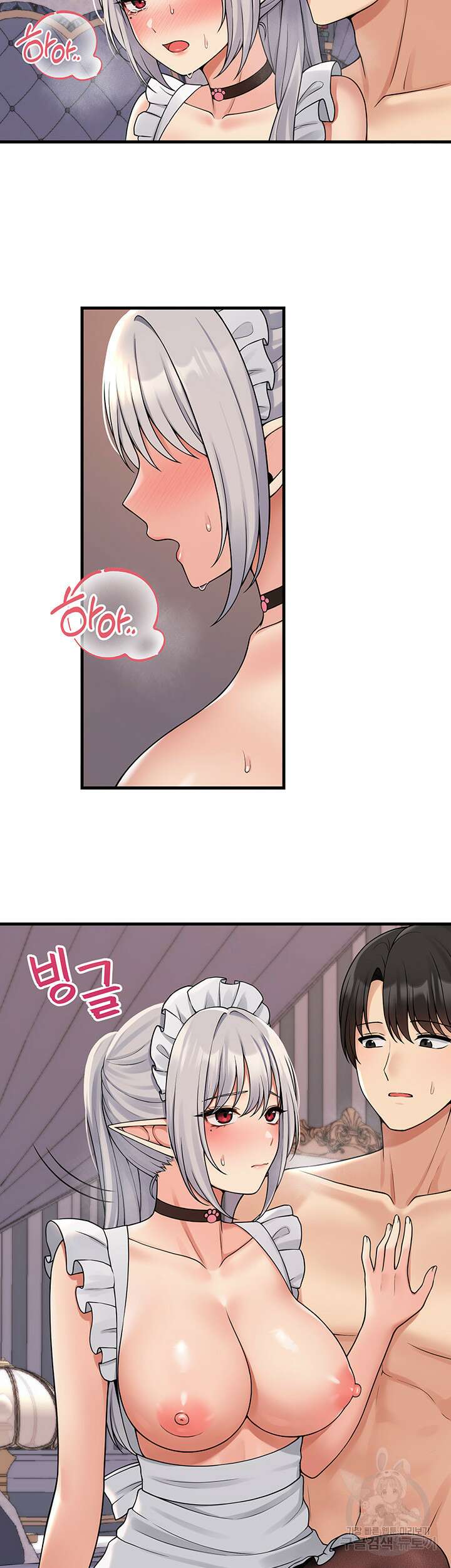 매도당하고 싶은 엘프님 60화 3