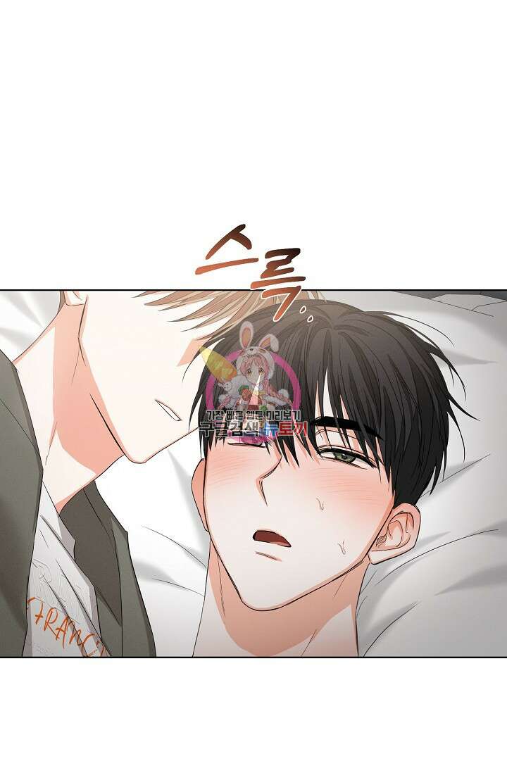 나인 투 나인 42화 1