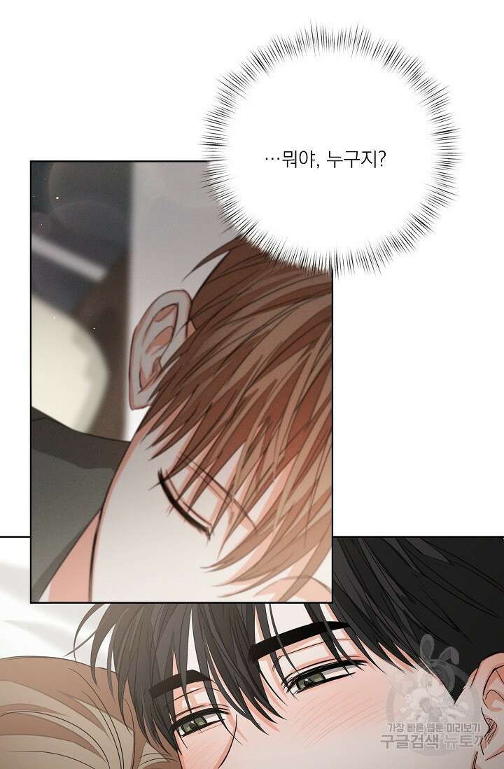 나인 투 나인 42화 2