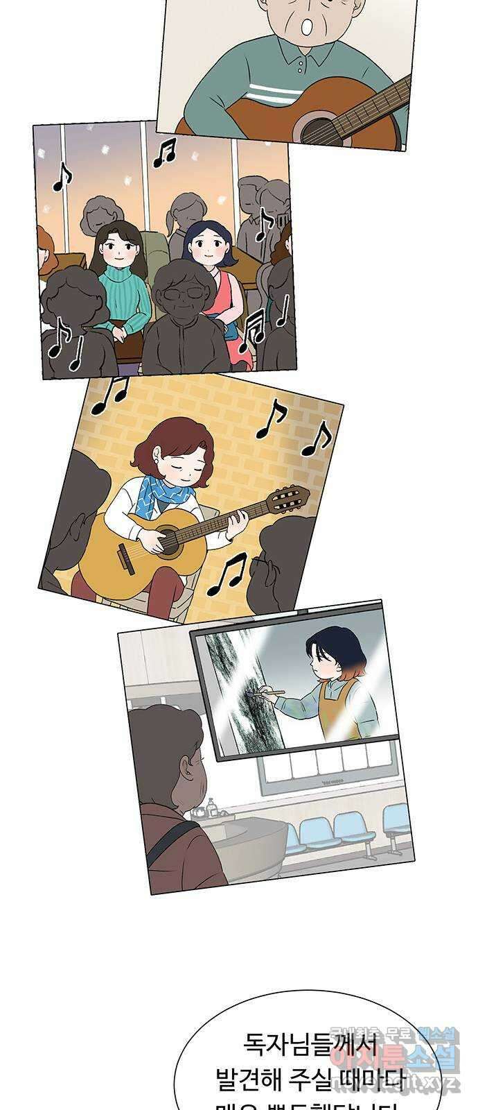 노인의 꿈 후기 11