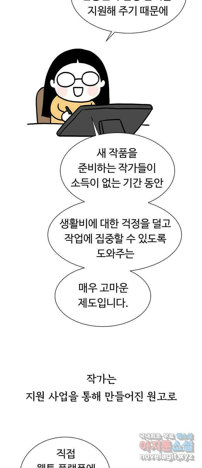 노인의 꿈 후기 13