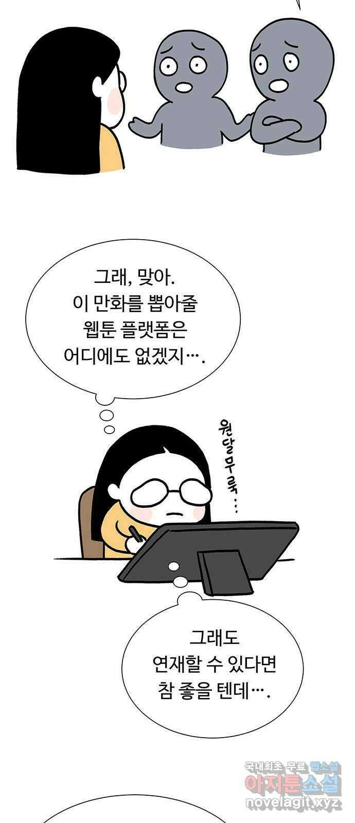 노인의 꿈 후기 18