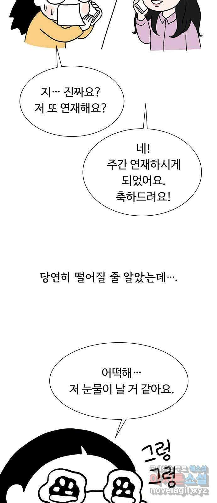노인의 꿈 후기 22