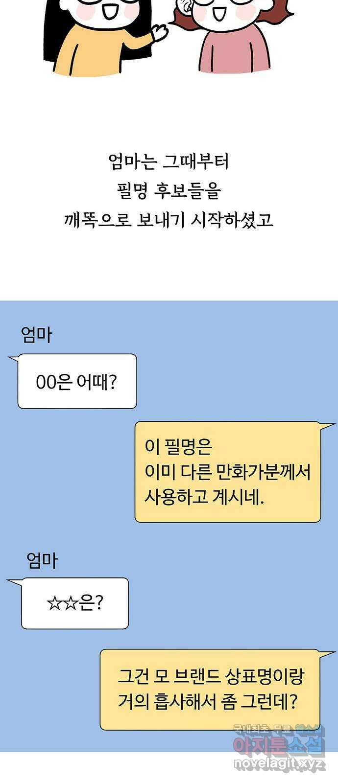 노인의 꿈 후기 35