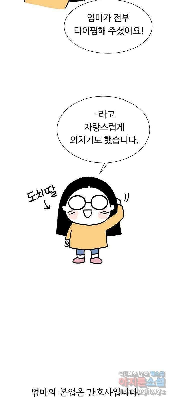 노인의 꿈 후기 43