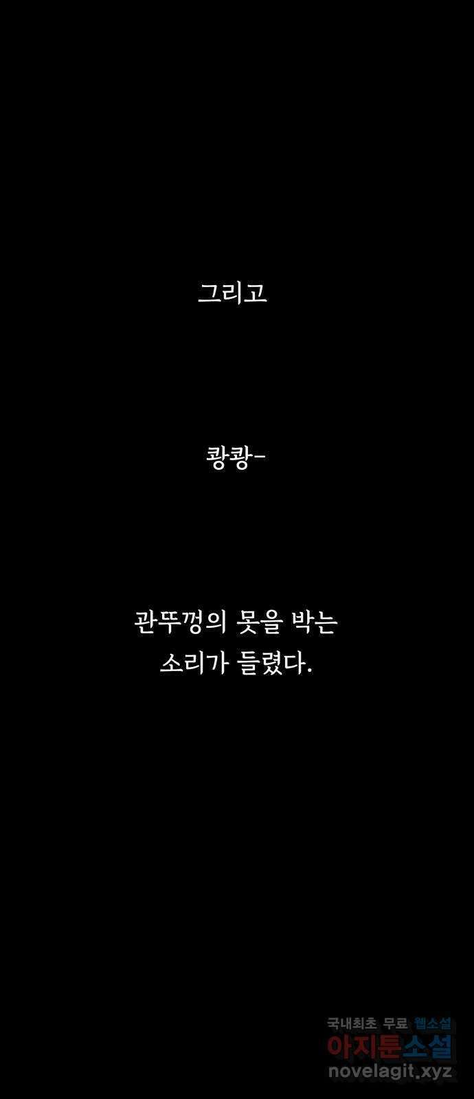 노인의 꿈 후기 46
