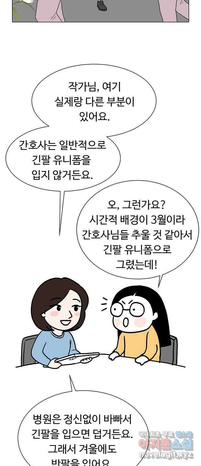 노인의 꿈 후기 51