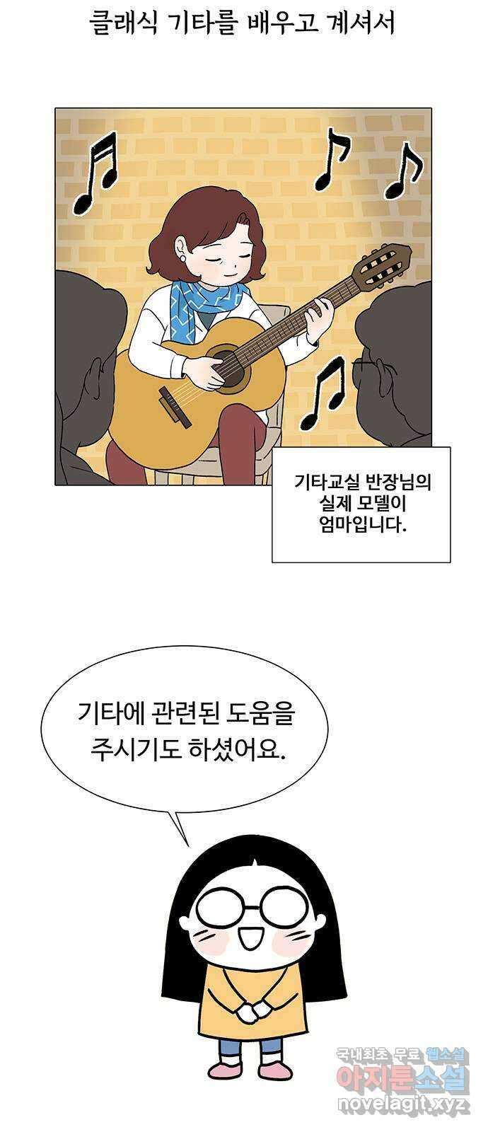 노인의 꿈 후기 53