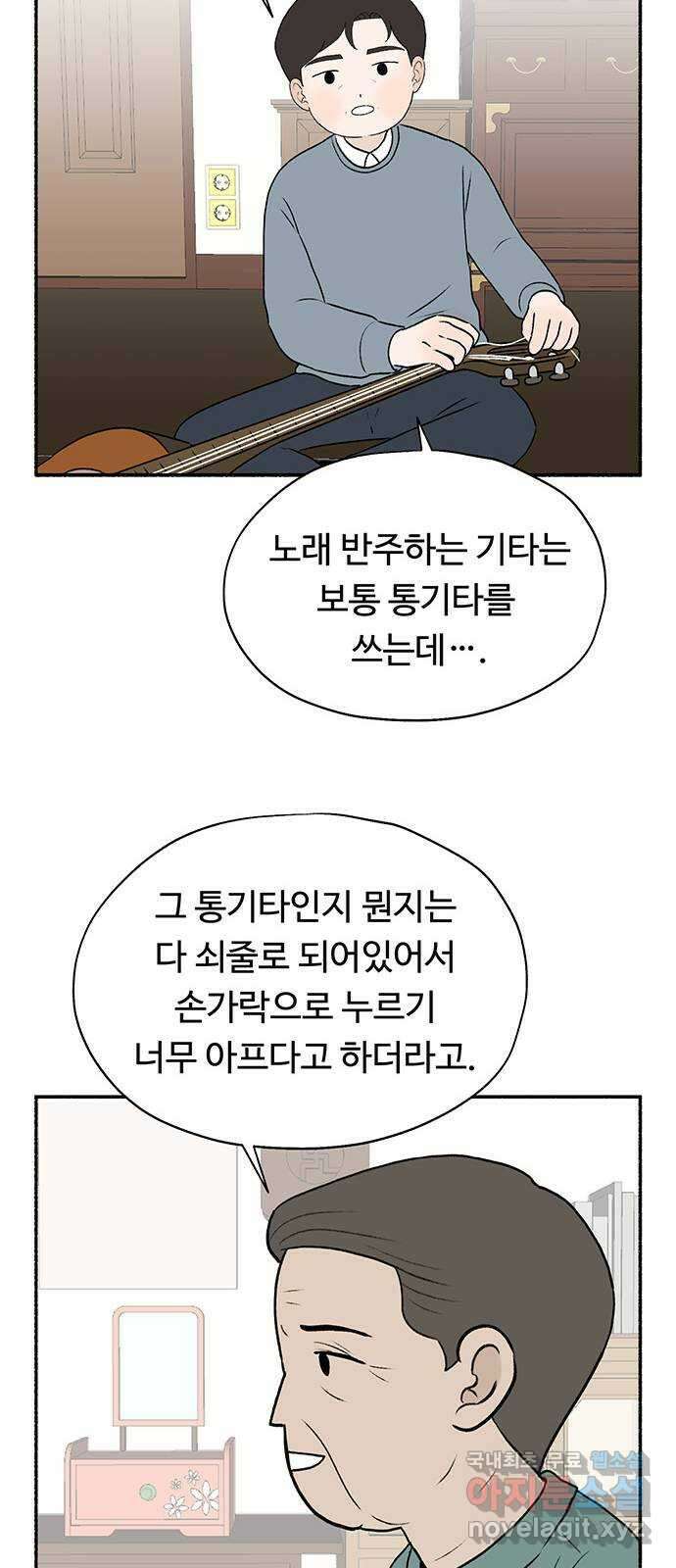 노인의 꿈 후기 55
