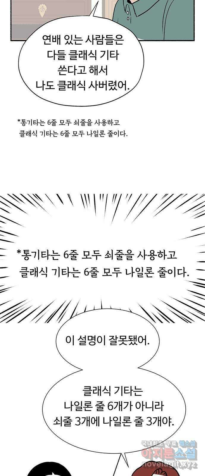 노인의 꿈 후기 56
